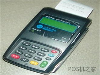 pos机夜间刷卡不到账