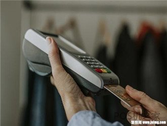 瑞易生活pos机使用技巧