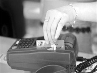 工商银行申请pos机的多久