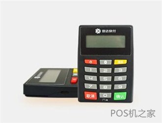 pos机担保完成怎么取消