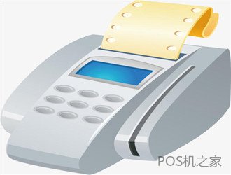 友刷pos机是哪个公司的