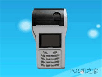 农行智能pos机功能