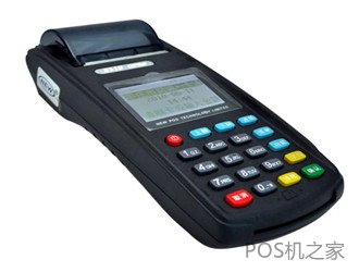 农业银行智能pos机