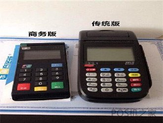 乐刷pos机怎么刷卡安全