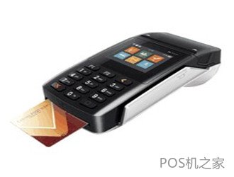 钱易收pos机属于哪个品牌
