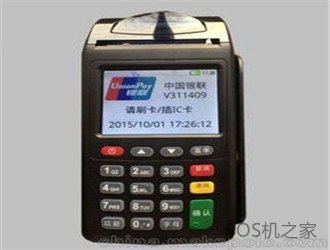 易宝支付移动pos机