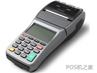 武汉哪里有pos机卖