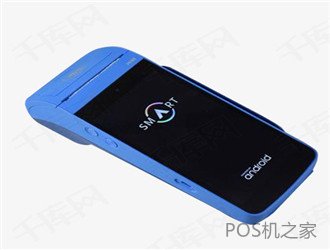 微卡付智能pos机