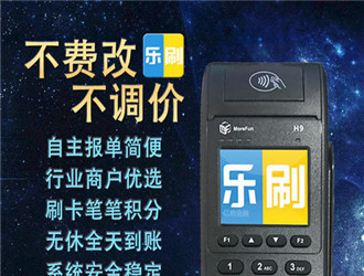 大pos机立即到账吗？