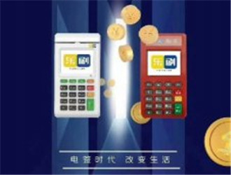 pos机刷卡手续费0.38怎么算？