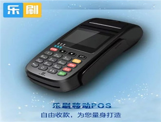 pos机无卡支付怎么用？