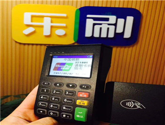 pos机刷卡到账金额不对