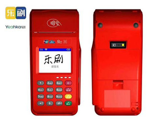 如何申请移动pos机？