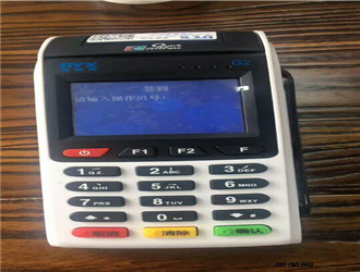 pos机刷信用卡秒到账