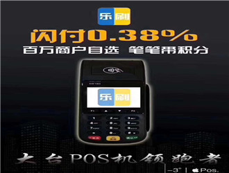 养卡怎么办理pos机？