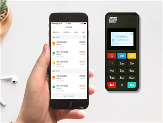 装修pos机手续费