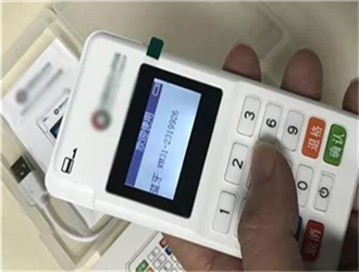 点佰趣点刷pos机安全吗？