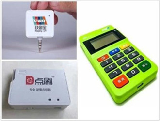 点刷pos机能自选商户吗？