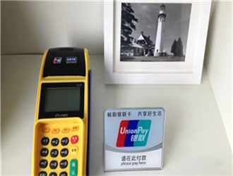 金控pos机怎么样？