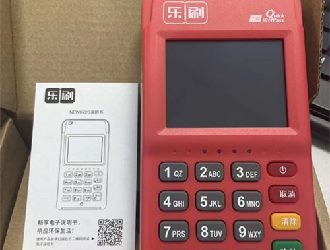 手机pos机可靠吗?