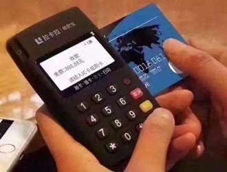 手机刷卡pos机