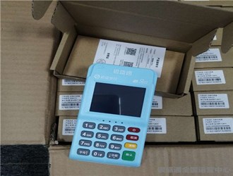 移动pos机怎么办理