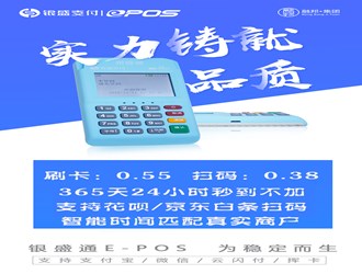 pos机有几种用途