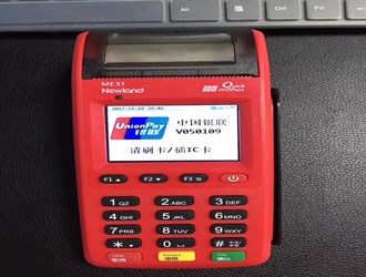 中国银联pos机结算