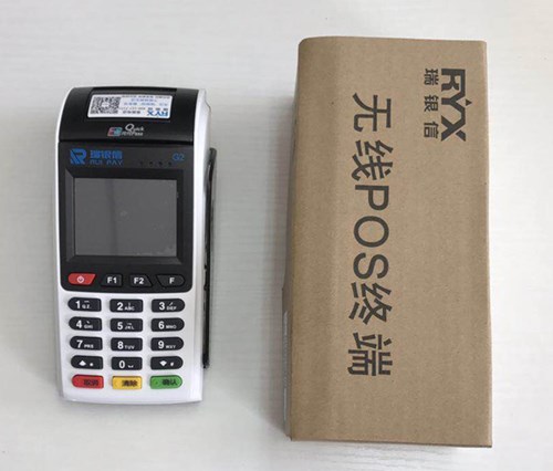 瑞银信pos机怎么样