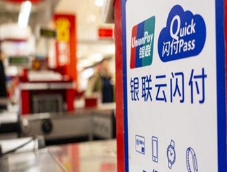 带闪付的pos机购买