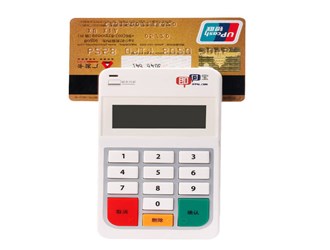 珠宝pos机费用多少