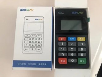 中国邮政pos机申请