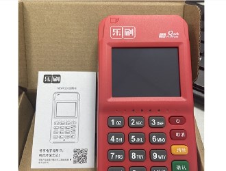 第三方的pos机安全吗？