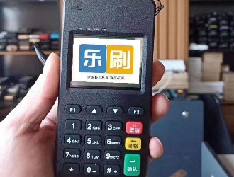 乐刷pos机售卖有区域限制吗？