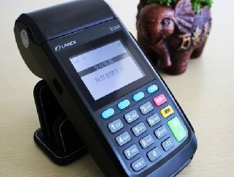 pos机提示实名认证