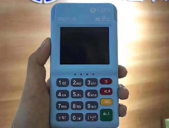 个人pos机怎么使用教程