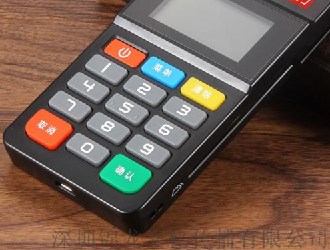 新中付pos机怎样注销?