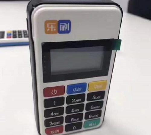 pos机刷一万元手续费多少?