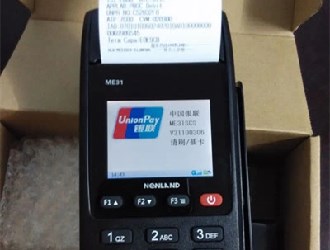 银联pos机换纸