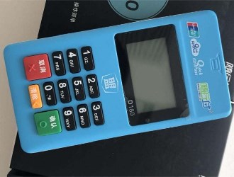 给人办pos机是怎么赚钱的?