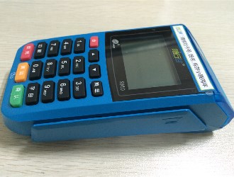 付临门pos机错误码r0