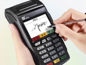 移动pos机套现风险