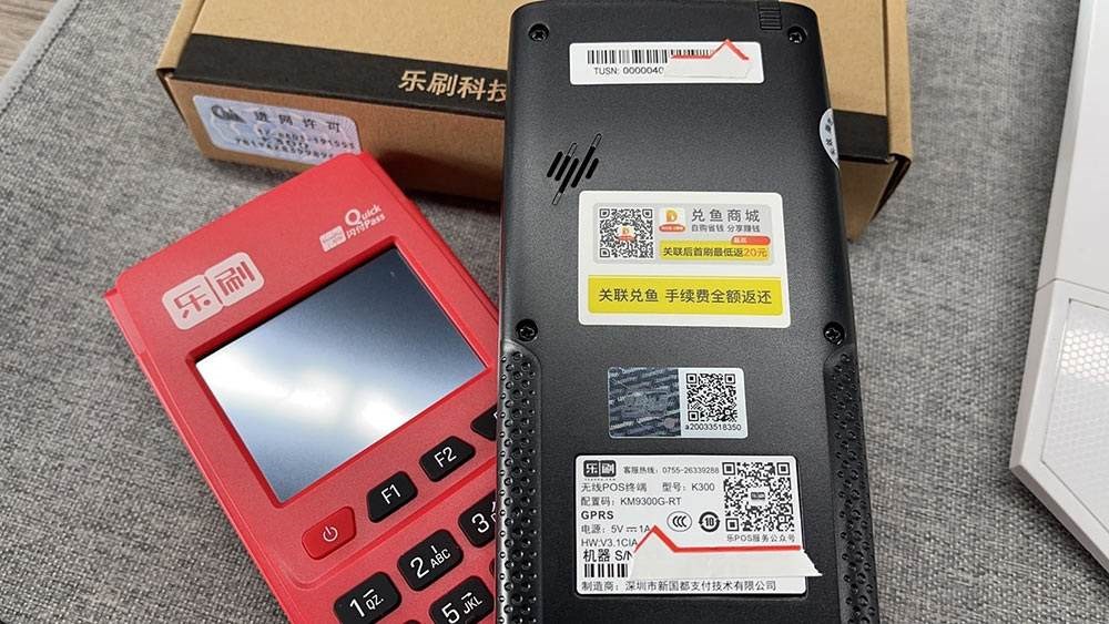 汇付天下pos机骗局