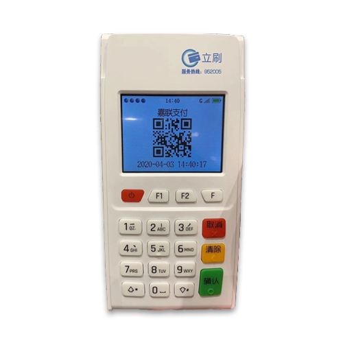 立刷pos机