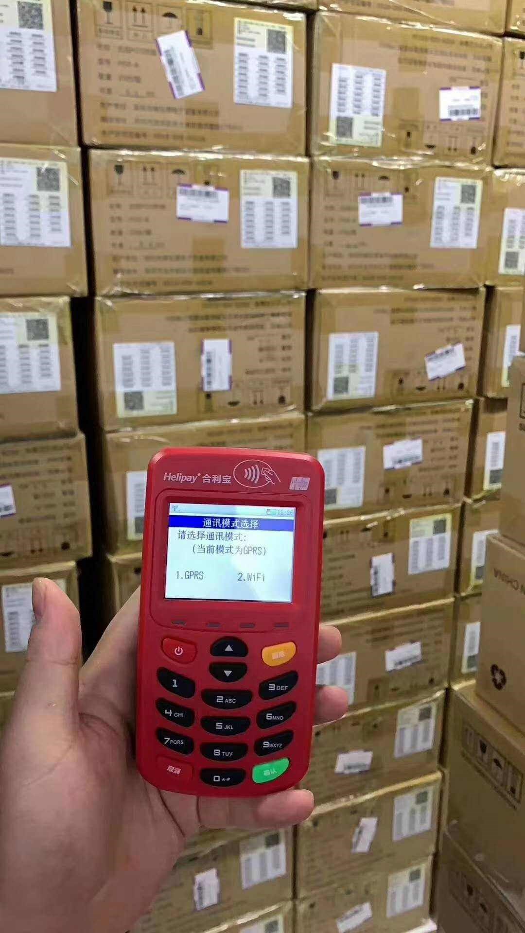 石家庄pos机销售