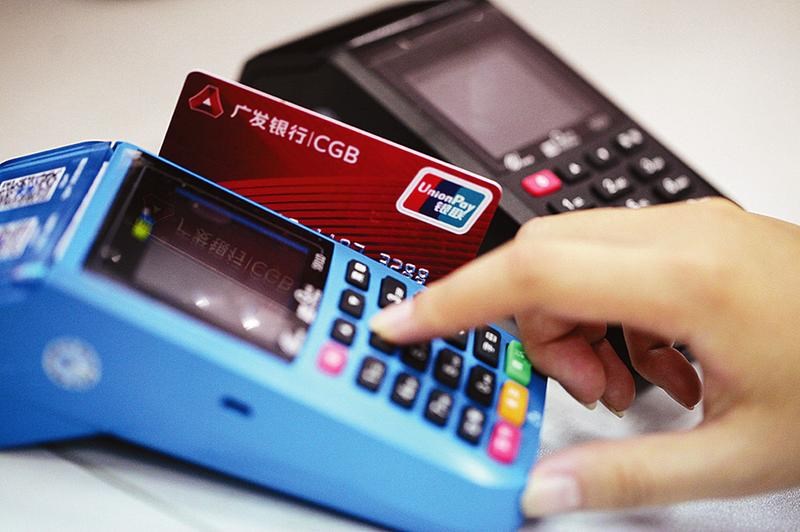 POS机的一些常识