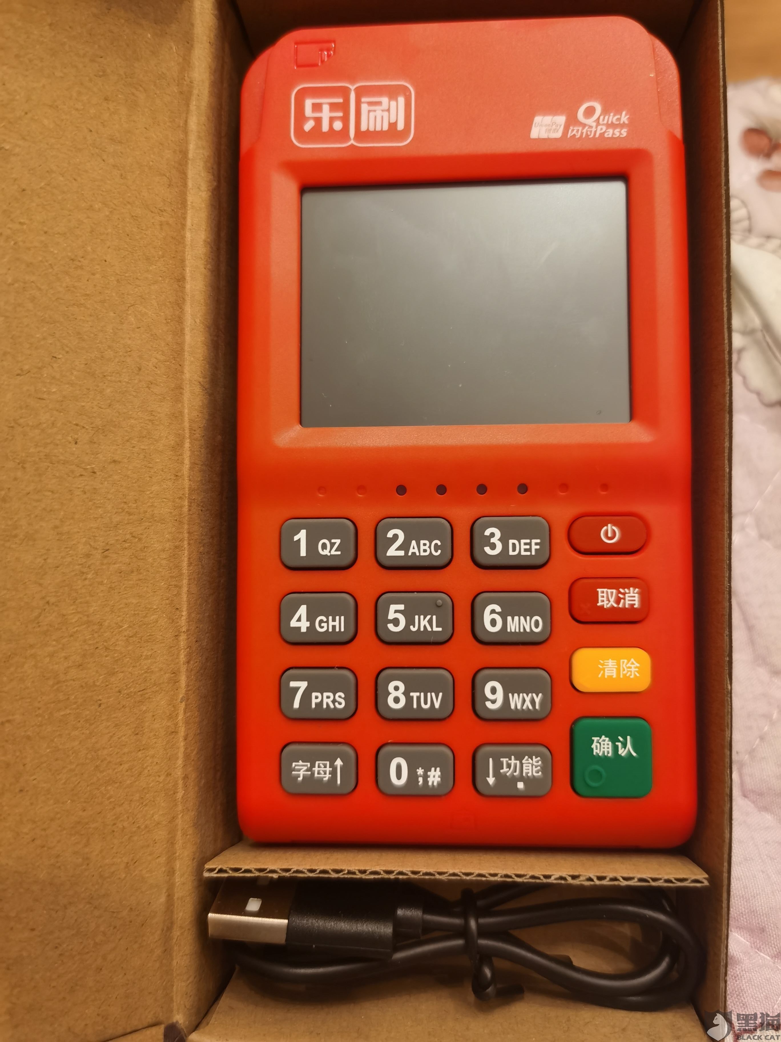 新大陆pos机怎么用？安全吗？正规吗？