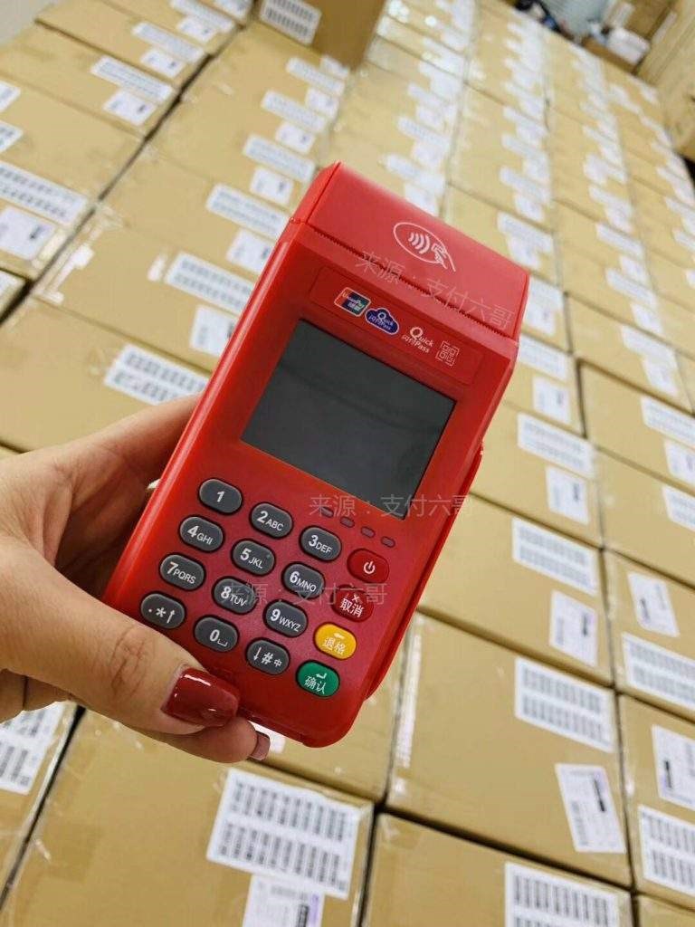 pos机刷卡什么是优POS机质商户？