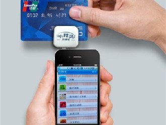 刷卡机不同的错误代码代表什么意思