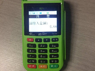 哪个POS机在云南可以使用？